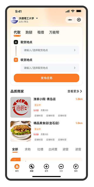 赏析